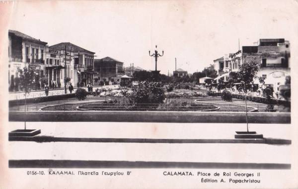 Η πλατεία της Καλαμάτας τη δεκαετία του 1930