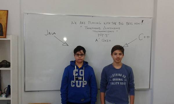 Δύο μαθητές του 6ου Γυμνασίου σε διαγωνισμό προγραμματισμού