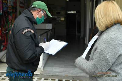 104 πρόστιμα για άσκοπη μετακίνηση από την Δευτέρα στη Μεσσηνία