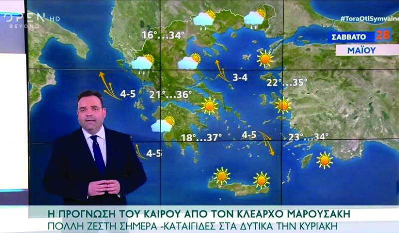 Καιρός 28/05/2022: Πολλή ζέστη σήμερα – Καταιγίδες στα δυτικά την Κυριακή