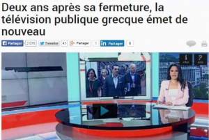 France24: Το είπε και το έκανε ο Τσίπρας με την ΕΡΤ