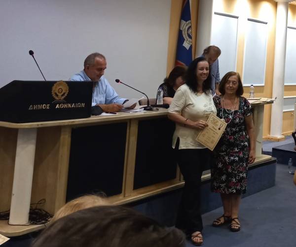 Βραβεύθηκε η Αγγέλα Χρονοπούλου