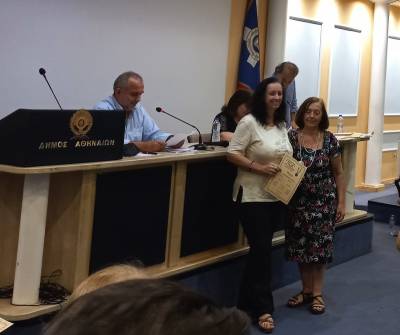 Βραβεύθηκε η Αγγέλα Χρονοπούλου