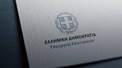 Προσλήψεις μόνιμων υπάλληλων σε δήμους της Μεσσηνίας και Περιφέρεια Πελοποννήσου