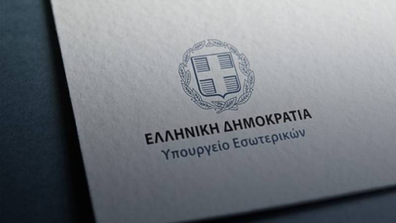 Προσλήψεις μόνιμων υπάλληλων σε δήμους της Μεσσηνίας και Περιφέρεια Πελοποννήσου