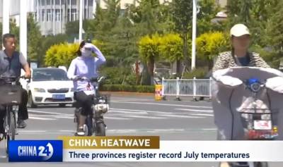 Καύσωνας πλήττει δεκάδες πόλεις της Κίνας - Οροφές λιώνουν από τη ζέστη, δρόμοι φουσκώνουν