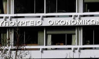 Ο οδικός χάρτης για τη μείωση των φόρων των μισθωτών