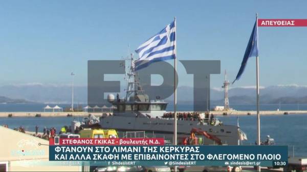 Λιμενικό: 21 Έλληνες στους επιβαίνοντες του πλοίου Euroferry Olympia (Βίντεο)