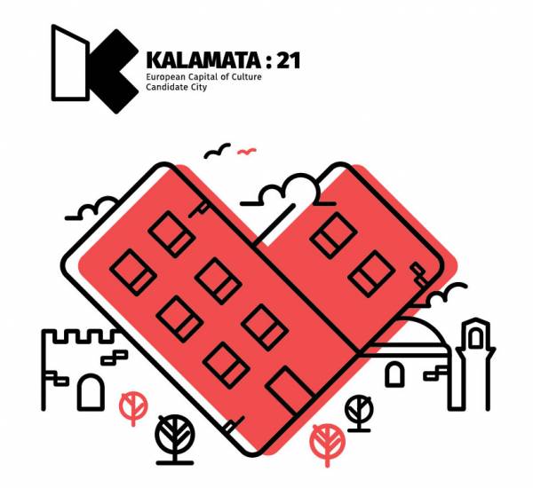 Εθελοντές αναζητά το KALAMATA:21 για την τελική παρουσίαση της υποψηφιότητας (βίντεο)