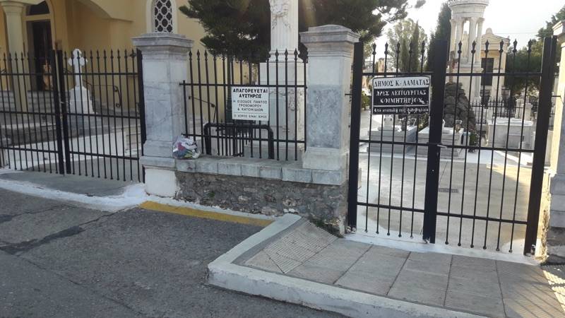Κόντρα Μητρόπολης Μεσσηνίας - Δήμου Καλαμάτας για το λουκέτο στο κοιμητήριο