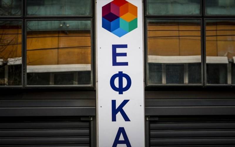 e-ΕΦΚΑ: 11 ηλεκτρονικές υπηρεσίες για μισθωτούς- Εντός του καλοκαιριού η υπηρεσία MyEfkaLive