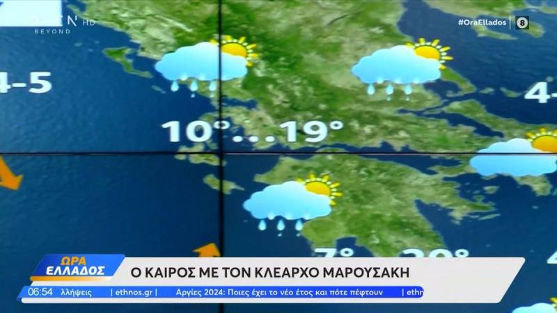 Καιρός 02/01/2024: Λίγες τοπικές βροχές τη σημερινή μέρα