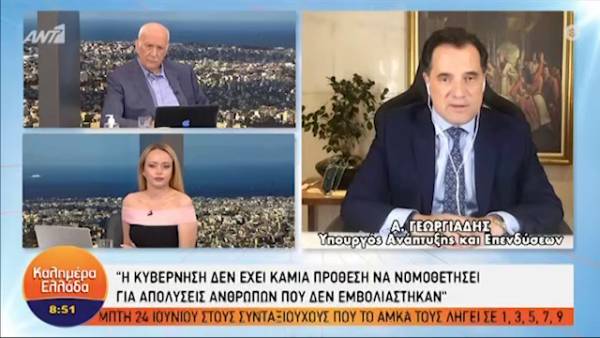 Γεωργιάδης: Εάν έχουμε τέταρτο κύμα τον χειμώνα, η Ελλάδα θα καταστραφεί (Βίντεο)