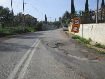 Παγίδες για τους οδηγούς