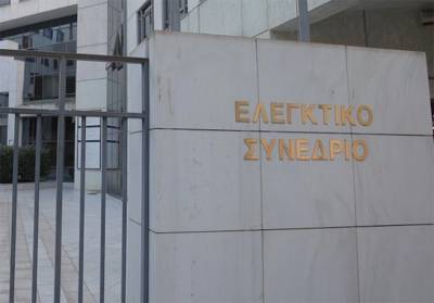 Οι συντάξεις των δικαστών επανέρχονται στα επίπεδα προ του 2012 - Με απόφαση της Ολομέλειας του Ελεγκτικού Συνεδρίου