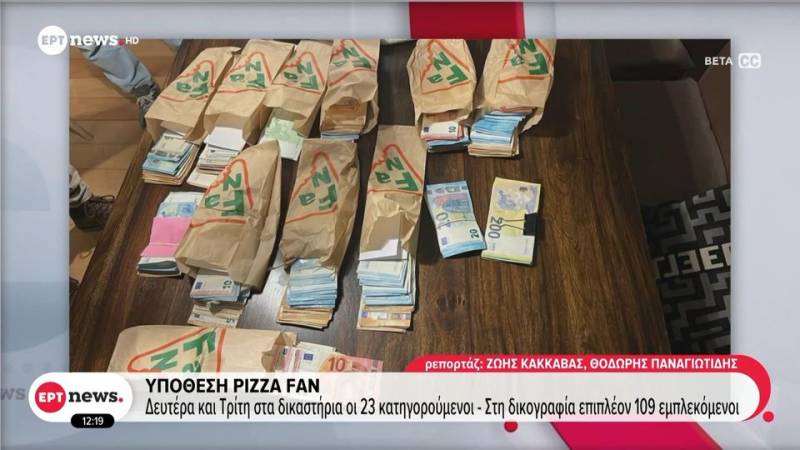 Πώς δούλευε το «κέρασμα» που έκρυβε τον τζίρο στην Pizza Fan – Απολογούνται την Τρίτη οι 23 συλληφθέντες (βίντεο)