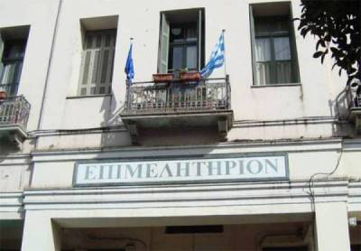 Περιφερειακό Επιμελητηριακό Συμβούλιο Πελοποννήσου: Ζητεί απόσυρση του άρθρου για ληξιπρόθεσμες οφειλές στον ΕΦΚΑ