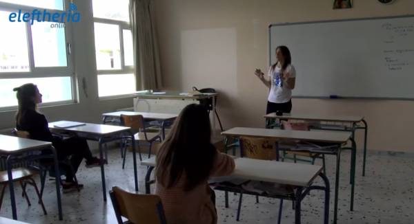 Εκπαιδευτικοί και μαθητές στην “Ε”: Κλίμα αισιοδοξίας κατά την επιστροφή στα σχολεία (βίντεο-φωτογραφίες)