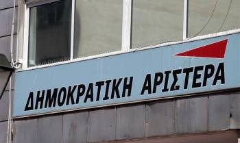 ΔΗΜΑΡ: Συντηρητικοί θύλακες της ΝΔ αποτρέπουν την ψήφιση του αντιρατσιστικού