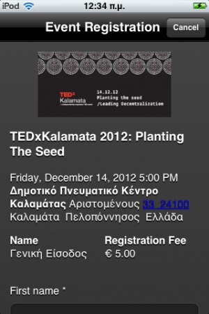 Ξεκίνησαν οι εγγραφές για το TEDxKalamata