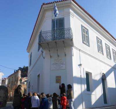 Το Νηπιαγωγείο Μπουγά στο Λαογραφικό Μουσείο