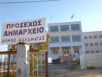 Ο ΟΤΕ θα βάλει καλώδια στο νέο Δημαρχείο