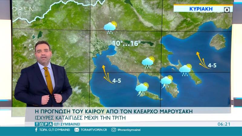 Καιρός: Νέα επιδείνωση από το μεσημέρι (Βίντεο)