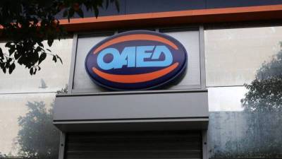 Δύο προσκλήσεις ΟΑΕΔ για ανέργους σε Πελοπόννησο και Δυτική Μακεδονία