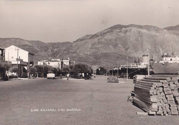Παλιά εικόνα από το λιμάνι της Καλαμάτας