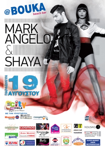 Ο City 103,8 γιορτάζει με Mark Angelo &amp; Shaya!!!