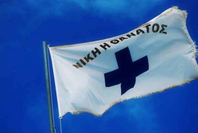 Δυτική Μάνη: Οι εκδηλώσεις για την επέτειο των 200 χρόνων από το 1821