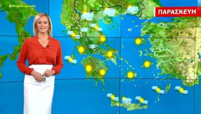 Αίθριος ο καιρός την Παρασκευή - Αναλυτική πρόγνωση (Βίντεο)