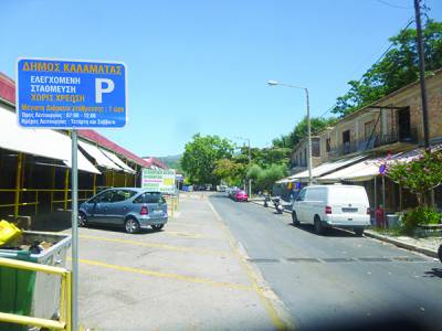 Επαγγελματίες και πελάτες αντιδρούν για την στάθμευση στην Κεντρική Αγορά Καλαμάτας