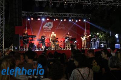 Αντίστροφη μέτρηση για το Φεστιβάλ της ΚΝΕ στην Καλαμάτα