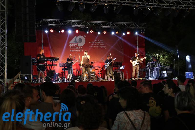 Αντίστροφη μέτρηση για το Φεστιβάλ της ΚΝΕ στην Καλαμάτα
