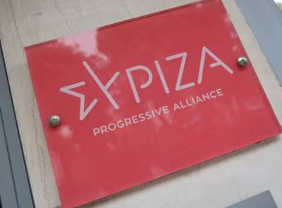 ΣΥΡΙΖΑ για ανάρτηση Μητσοτάκη: «Το σύστημα Μαξίμου ας μη σπαταλά τον χρόνο του σε ανούσιες καταγραφές»