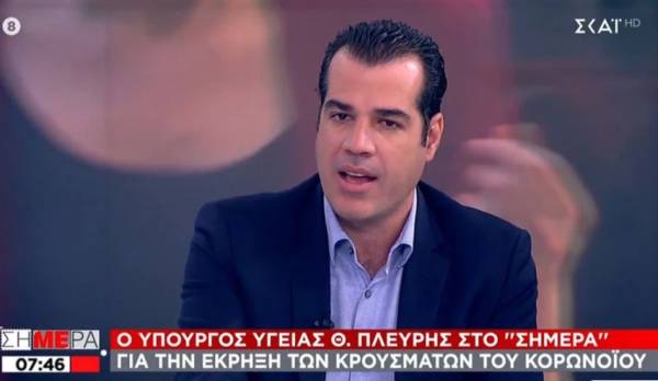 Πλεύρης: Έχει κορυφωθεί το κύμα της πανδημίας, δεν έχει νόημα να επαναφέρουμε τα μέτρα (Βίντεο)