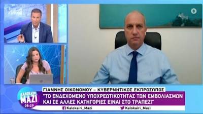 Οικονόμου: Τα μέτρα δεν ήρθαν να διχάσουν - Πρόθεση της κυβέρνησης να μην ξανακλείσει η οικονομία (Βίντεο)