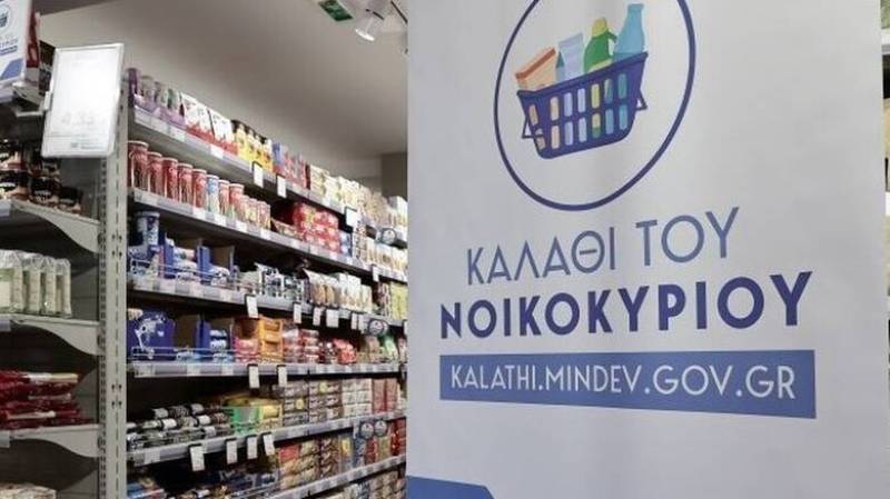 Προς παράταση η εφαρμογή του «καλαθιού του νοικοκυριού» (Βίντεο)