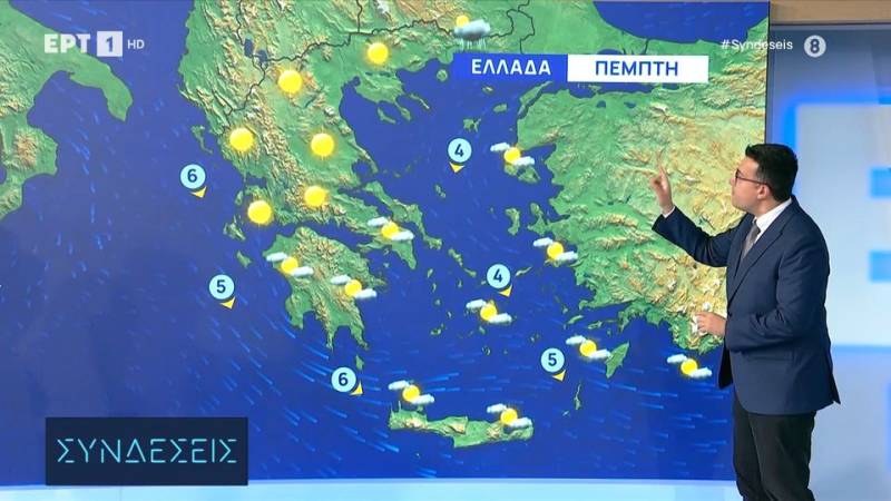 Καιρός: Θερμοκρασίες Μαΐου με ηλιοφάνεια