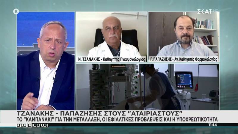 Τζανάκης: Αναμένουμε έως και 350 ασθενείς κορονοϊό στα νοσοκομεία, ημερησίως (Βίντεο)