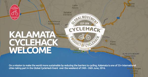 Το παγκόσμιο CycleHack event έρχεται και στην Καλαμάτα