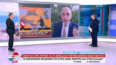 Ανησυχία στην Τουρκία για τα Rafale και την μελλοντική άφιξη των F-35 (βίντεο)