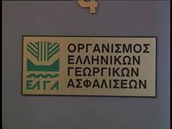 Πορίσματα από τον ΕΛΓΑ για ζημιές