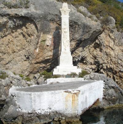 Επιμνημόσυνη δέηση στη Σφακτηρία