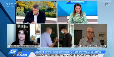 Πύργος: Μηνύσεις σε τρεις εκπαιδευτικούς λόγω μασκών και self test (βίντεο)