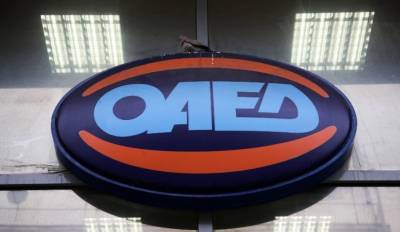 ΟΑΕΔ: Έως 15/11 οι αιτήσεις για τις νέες Πειραματικές Επαγγελματικές Σχολές Μαθητείας