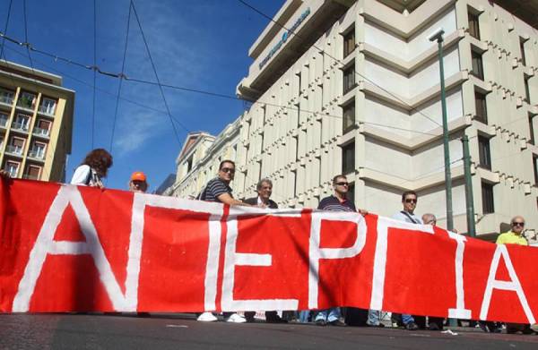 Δύο απεργιακές συγκεντρώσεις σήμερα στην Καλαμάτα
