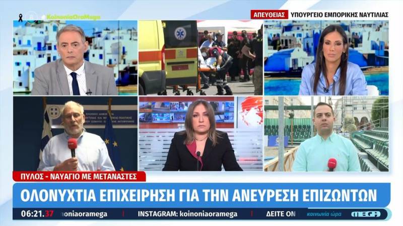 Nαυάγιο στην Πύλο: Στην Αθήνα θα μεταφερθούν οι σοροί για να υποβληθούν σε νεκροτομή