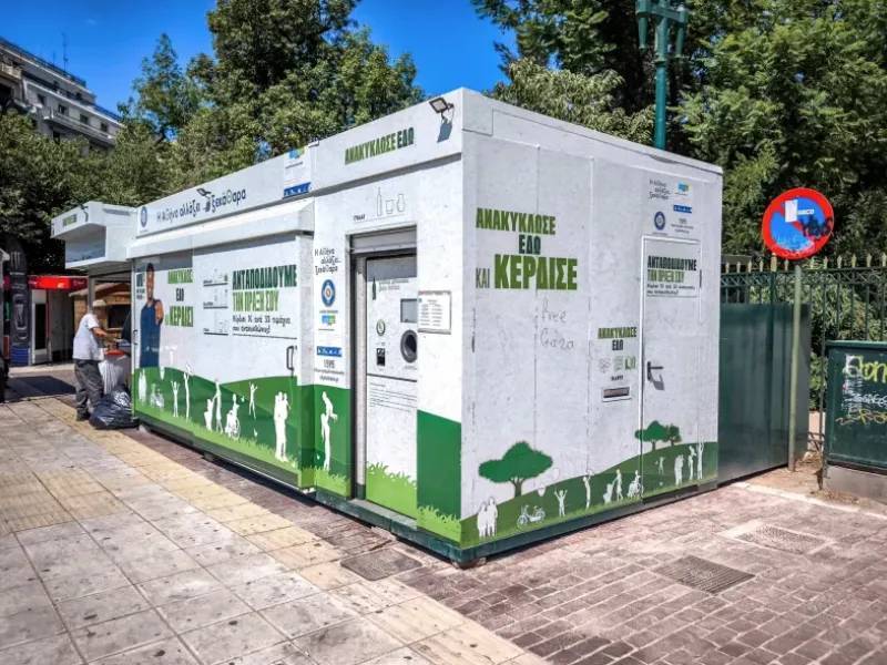 Είδαν το τυράκι αλλά όχι τη φάκα